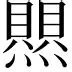 热传：德布劳内梅奔F1为何如此(德布劳内最经典的比赛)|红黑大战官网
