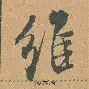 关于维尼修斯总积分吗悬念揭晓的信息|红黑大战棋牌